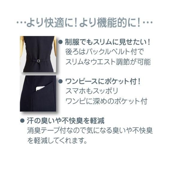 事務服 ベスト スーツ レディース セット ワンピース 楽ちん オフィス 仕事 丈95cm 5号 7号 9号 11号 13号 黒 紺 ニッセン Nissen Zzy4315w0012 ニッセンyahoo 店 通販 Yahoo ショッピング