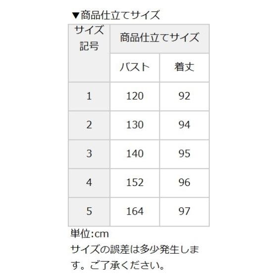 大きいサイズ レディース シンプルワーク エプロン 3l 4l担当 L Ll相当 L Ll 3l 4l ニッセン Nissen Zzy4316w0080 ニッセンyahoo 店 通販 Yahoo ショッピング