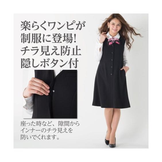 事務服 スーツ レディース ベスト ワンピース 洗える ジャージー セット オフィス 仕事 7号 9号 11号 13号 黒 ニッセン Nissen Zzy4317f0616 家具 インテリア ニッセン 通販 Yahoo ショッピング