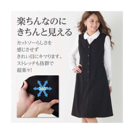事務服 ベスト スーツ レディース セット ワンピース 洗える 消臭テープ付 ジャージー 大きいサイズ オフィス 仕事 ビジネス 15号 17号 19号 黒 ニッセン Nissen Zzy4317f0617 家具 インテリア ニッセン 通販 Yahoo ショッピング