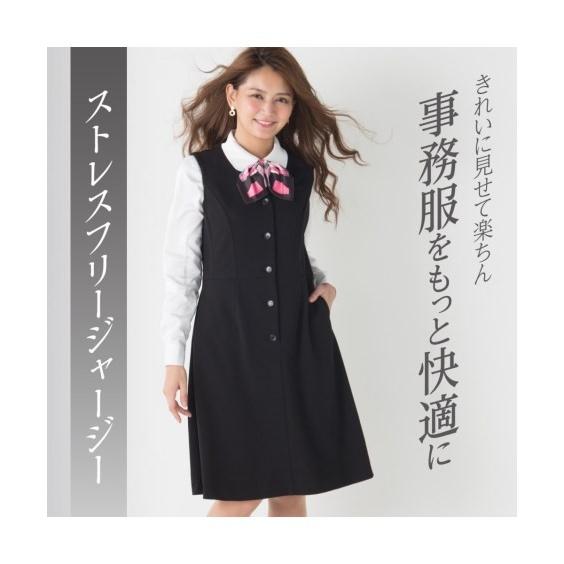 事務服 ベスト スーツ レディース セット ワンピース 洗える 消臭テープ付 ジャージー 大きいサイズ オフィス 仕事 ビジネス 15号 17号 19号 黒 ニッセン Nissen Zzy4317f0617 家具 インテリア ニッセン 通販 Yahoo ショッピング