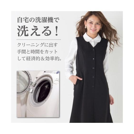 事務服 ベスト スーツ レディース セット ワンピース 洗える 消臭テープ付 ジャージー 大きいサイズ オフィス 仕事 ビジネス 15号 17号 19号 黒 ニッセン Nissen Zzy4317f0617 家具 インテリア ニッセン 通販 Yahoo ショッピング