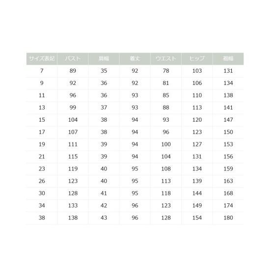 事務服 ベスト スーツ レディース セット ワンピース 洗える 消臭テープ付 ジャージー 大きいサイズ オフィス 仕事 ビジネス 15号 17号 19号 黒 ニッセン Nissen Zzy4317f0617 家具 インテリア ニッセン 通販 Yahoo ショッピング