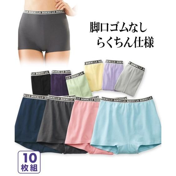 ショーツ スタンダード 大きいサイズ レディース 綿混 ストレッチ ボクサー深ばき 10枚組 8l 10l ニッセン Nissen Zzy4317f1011 ニッセンyahoo 店 通販 Yahoo ショッピング