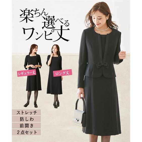 激安の 大きいサイズ レディース オールシーズン ノーカラー アンサンブル ジャケット 前開き 7分袖 ワンピース ブラック 21 46号 ニッセン Nissen 上質風合い Toscelikspecialsteel Com