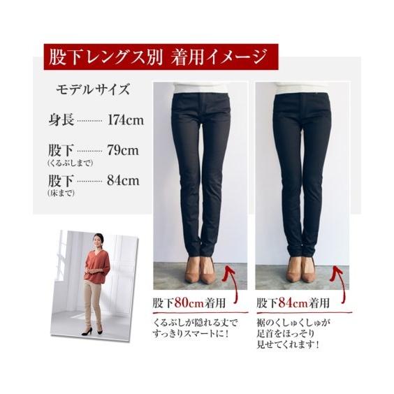 パンツ スキニー スリム トールサイズ レディース すごく伸びる綿混 股下90cm ウエスト84 104cm ニッセン Nissen Zzy4317f2475 ニッセンyahoo 店 通販 Yahoo ショッピング