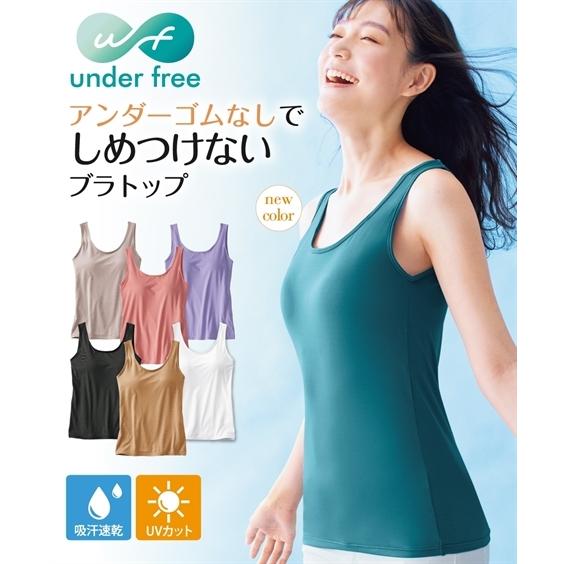 ブラトップ 大きいサイズ レディース タンクトップ アンダーフリー 吸汗速乾 肌着 3l 4l 5l 6l ニッセン Nissen Zzy4317f4728 ニッセンyahoo 店 通販 Yahoo ショッピング