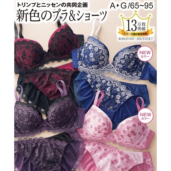 ブラジャー ショーツ セット レディース 二配色 0 M F80 L トリンプ ニッセン Nissen Zzy4317f55 ニッセンyahoo 店 通販 Yahoo ショッピング