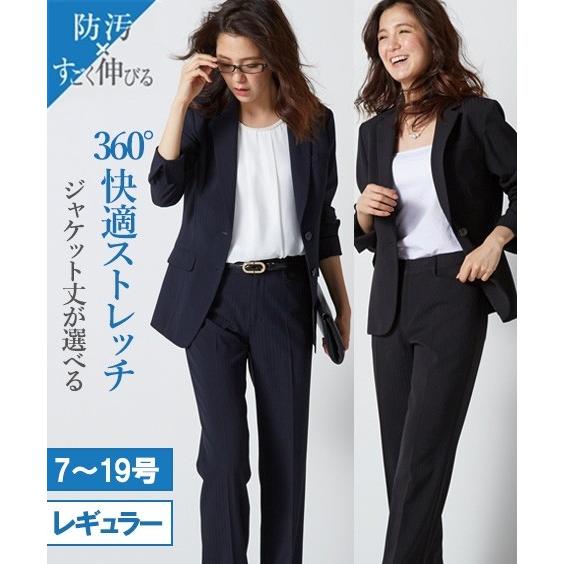 スーツ レディース ビジネス パンツ 防汚加工 ストレッチ 仕事 通勤 大きいサイズ 股下72 73cm レギュラー丈 ロング丈 7号 9号 11号 13号 15号 17号 19号 Zzy4317f5947 ニッセンyahoo 店 通販 Yahoo ショッピング