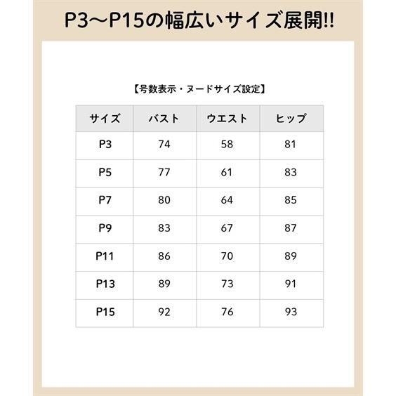 スーツ 小さいサイズ レディース 3点セット ジャケット スカート パンツ 3 13号 ニッセン Nissen Zzy4317f6092 家具 インテリア ニッセン 通販 Yahoo ショッピング