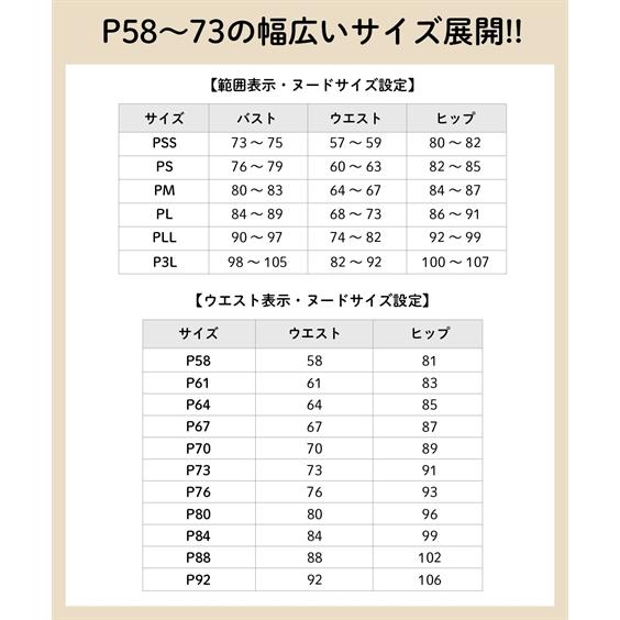 パンツ スキニー スリム 小さいサイズ レディース すごく伸びる 綿混 ウエスト73cm ニッセン Nissen Zzy4317f6137 ニッセンyahoo 店 通販 Yahoo ショッピング