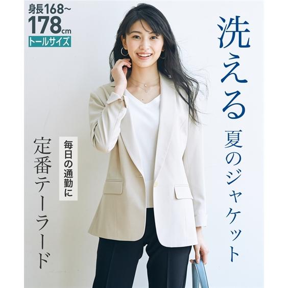 トールサイズ レディース 洗える テーラード ジャケット 4l 5l ニッセン Nissen Zzy4317f6149 ニッセンyahoo 店 通販 Yahoo ショッピング