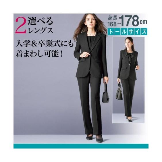 トールサイズ レディース パンツ スーツ 胸当て付 ジャケット ソフト ブーツ カット 股下cm ブラック フォーマル 21 23 26号 法事 葬式 ニッセン Nissen Zzy4317m0541 家具 インテリア ニッセン 通販 Yahoo ショッピング