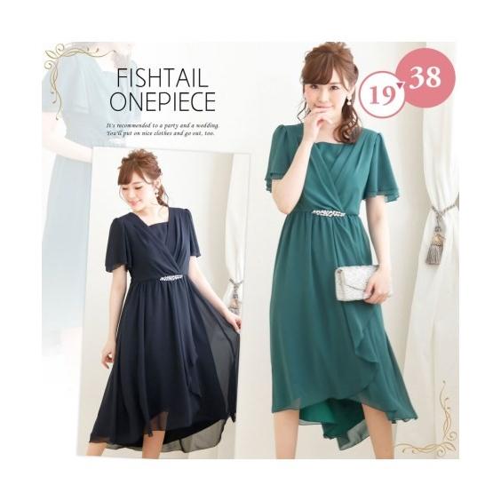 安心の定価販売 ドレス パーティー 大きいサイズ レディース 前開き フィッシュテール ロング ワンピース サイズ フォーマル 19 38号 結婚式 フォーマル ニッセン Nissen 大人気 Toscelikspecialsteel Com