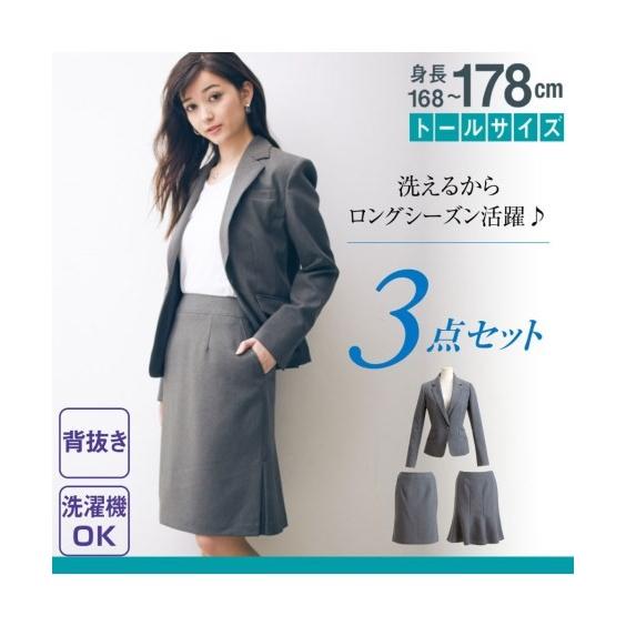 ツイン モンク レスリング トール サイズ スーツ レディース Contemporarymusicproject Org