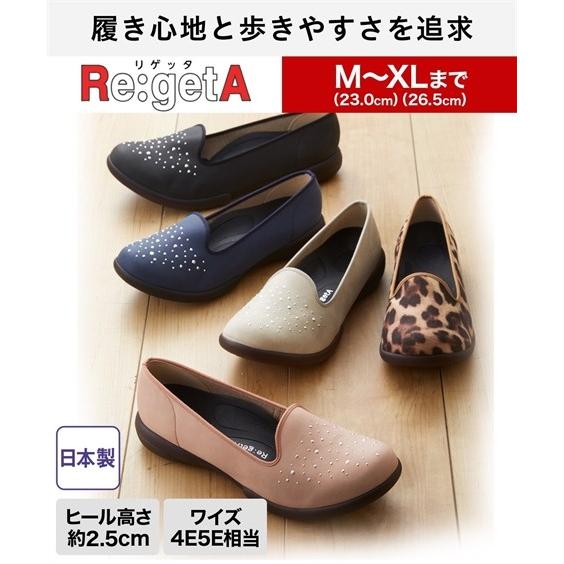 リゲッタ パンプス 大きいサイズ レディース スマイル オペラ ゆったりワイズ 年中 靴 23 0 23 5 24 0 24 5 25 0 25 5 26 0 27 0cm ニッセン Zzy4317u1342 ニッセンyahoo 店 通販 Yahoo ショッピング