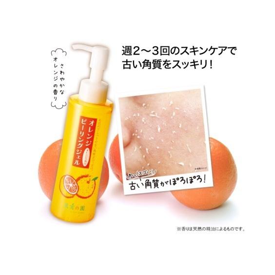 クリーム 果実の園 オレンジ ピーリング ジェル 2本組 コスメ スキンケア 2本組 ニッセン Nissen Zzy4317w3955 ニッセンyahoo 店 通販 Yahoo ショッピング