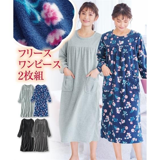パジャマ ルームウェア フリースワンピース２枚組 ニッセン Nissen Zzy4317w8506 ニッセンyahoo 店 通販 Yahoo ショッピング