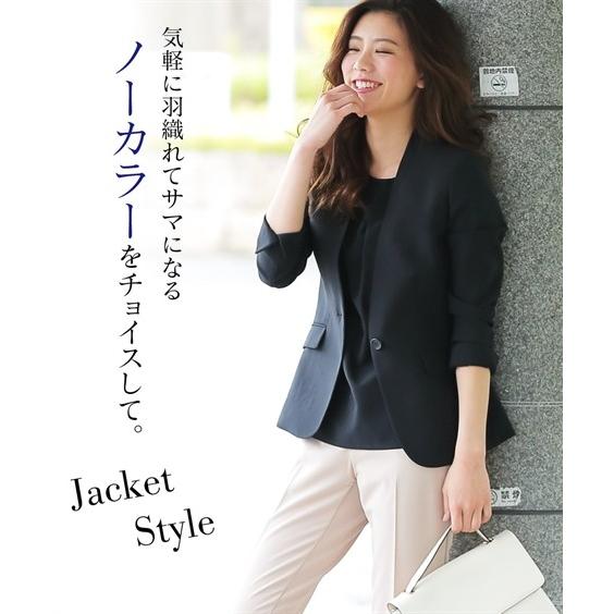 スーツ レディース セット ジャケット パンツ ブラウス 大きいサイズ ノーカラー テーパード 洗える 3点セット 7号 19号 ニッセン Nissen Zzy4318b0366 ニッセンyahoo 店 通販 Yahoo ショッピング