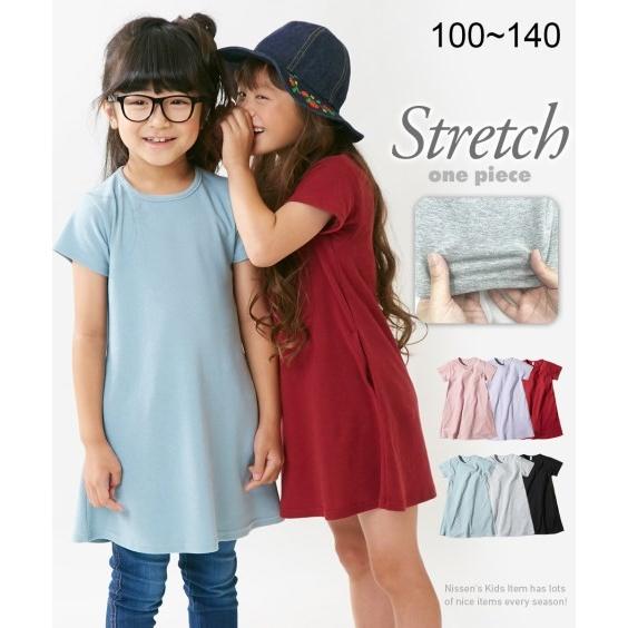 ワンピース キッズ Aライン 半袖 T 女の子 子供服 ポケット付 サイズ チュニック 身長100 110 1 130cm ニッセン Zzy4318b17 ニッセンyahoo 店 通販 Yahoo ショッピング