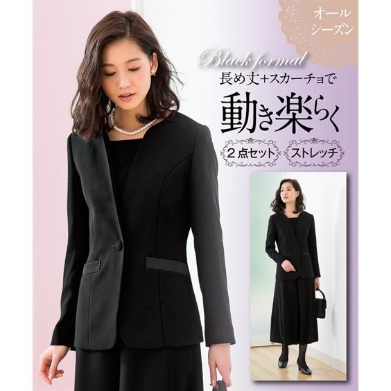 大きいサイズ レディース フォーマル パンツ スーツ 胸当て付 カラー レス ジャケット スカーチョ ブラック 15 46号 法事 葬式 冠婚葬祭 ニッセン Nissen Zzy4318c0210 ニッセンyahoo 店 通販 Yahoo ショッピング