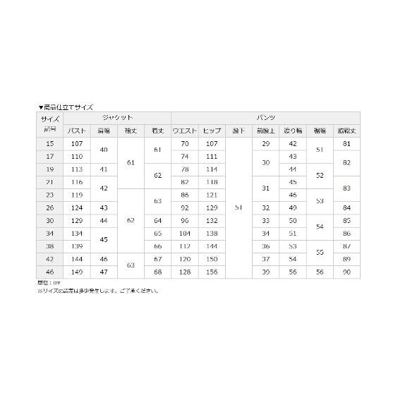 大きいサイズ レディース フォーマル パンツ スーツ 胸当て付 カラー レス ジャケット スカーチョ ブラック 15 46号 法事 葬式 冠婚葬祭 ニッセン Nissen Zzy4318c0210 ニッセンyahoo 店 通販 Yahoo ショッピング