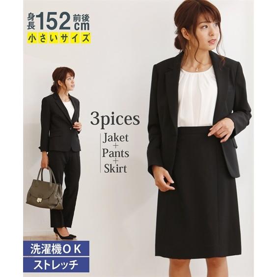 スーツ レディース ビジネス スカート パンツ 洗える ストレッチ 3点セット 仕事 通勤 小さいサイズ 3号 5号 7号 9号 11号 13号 黒 ニッセン Zzy4318d1546 ニッセンyahoo 店 通販 Yahoo ショッピング