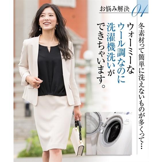 スーツ レディース ビジネス スカート ウール調 洗える ストレッチ ノーカラー 仕事 秋 冬 大きいサイズ 15号 17号 ネイビー ライトベージュ ニッセン Nissen Zzy4318d2162 ニッセンyahoo 店 通販 Yahoo ショッピング