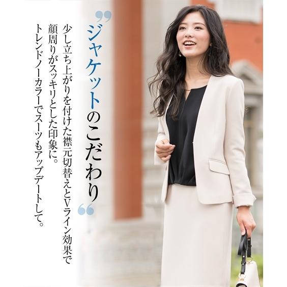 スーツ レディース ビジネス スカート ウール調 洗える ストレッチ ノーカラー 仕事 秋 冬 大きいサイズ 15号 17号 ネイビー ライトベージュ ニッセン Nissen Zzy4318d2162 ニッセンyahoo 店 通販 Yahoo ショッピング