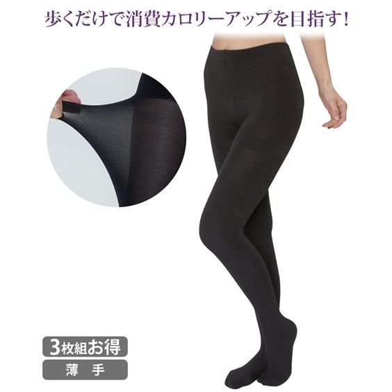 ウォーターウォーキング美脚ハイ ウエスト タイツ 3枚組 レディース ダイエット フィットネス S Ll ニッセン Nissen Zzy4318d2726 ニッセンyahoo 店 通販 Yahoo ショッピング