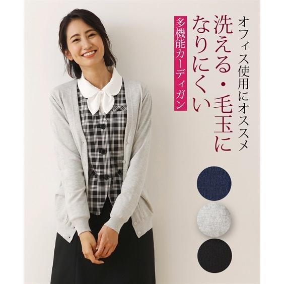 事務服 カーディガン レディース ニット 毛玉になりにくいvネック 洗える オフィス 仕事 S M L ネイビー 黒 杢グレー ニッセン Nissen Zzy4318d4295 ニッセンyahoo 店 通販 Yahoo ショッピング