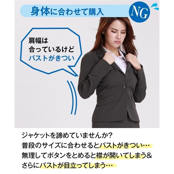 レディース 大きい胸専用 洗える すごく伸びる ノーカラー ジャケット S M L ニッセン Nissen Zzy4318d4458 ニッセンyahoo 店 通販 Yahoo ショッピング
