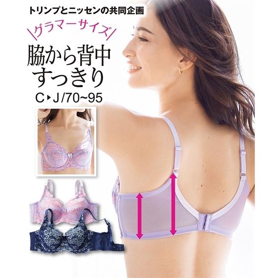 ブラジャー ワイヤー入り レディース 脇背中高い フルカップ リッチフラワー柄 トリンプ C70 F85 ニッセン Nissen Zzy4318d4463 ニッセンyahoo 店 通販 Yahoo ショッピング