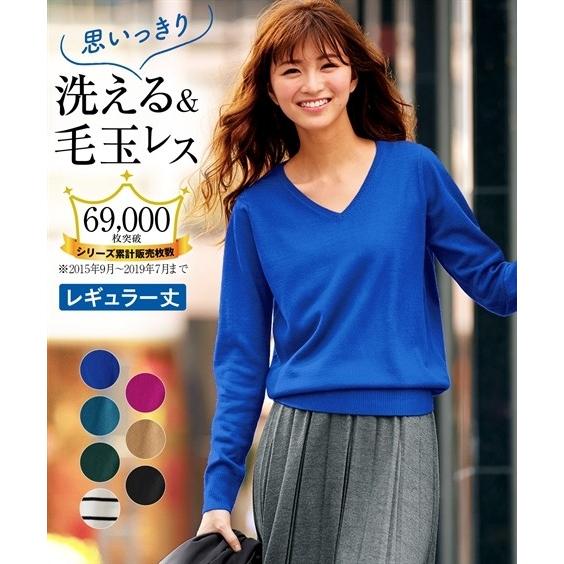 セーター ニット レディース 洗えるvネック S M L Ll ニッセン Nissen Zzy4318e0322 ニッセンyahoo 店 通販 Yahoo ショッピング