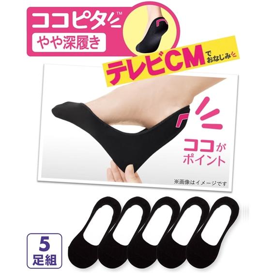 ソックス カバー レディース 脇ボタン開き ニット ワンピース ココピタ 脱げにくい 丸編み やや深履き 5足組 23 0 25 0cm ニッセン Nissen Zzy4318f0259 ニッセンyahoo 店 通販 Yahoo ショッピング