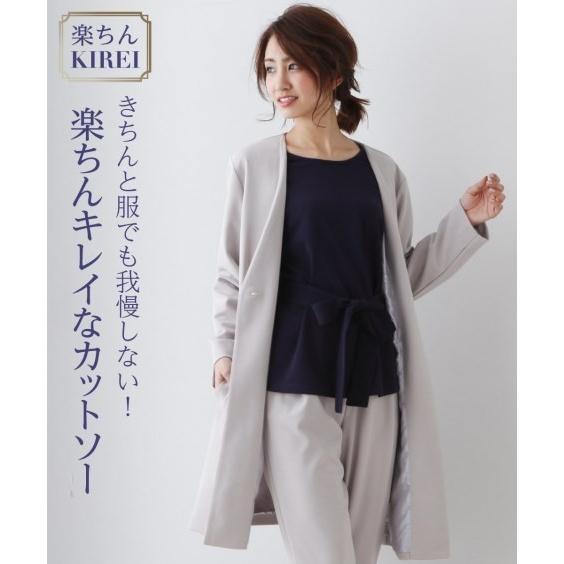 コート レディース ジャージ ーシリーズ カットソー ノーカラー ロング丈 セットアップ 対応 オフィス スーツ M L ニッセン Nissen Zzy4318s2460 ニッセンyahoo 店 通販 Yahoo ショッピング