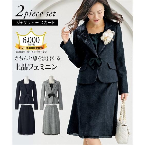 スーツ セレモニー 大きいサイズ レディース ラメ入変り織 ジャケット スカート 胸当て サテンリボン付 蓄熱裏地使用 フォーマル 21 46 ニッセン Nissen Zzy4318s3402 ニッセンyahoo 店 通販 Yahoo ショッピング