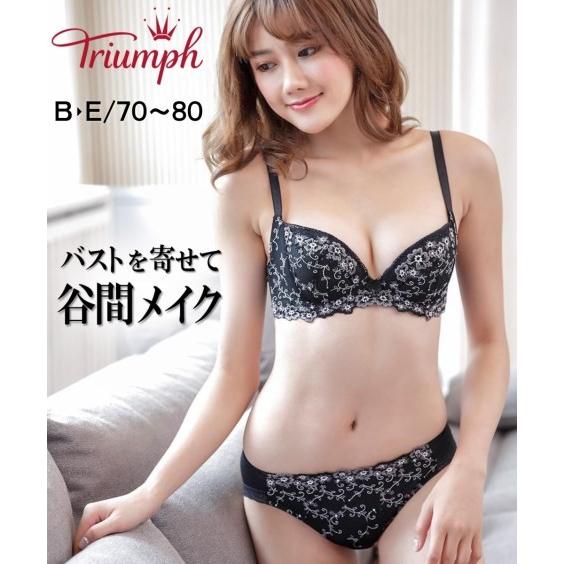 ブラジャー ショーツ セット レディース 脇に流れるお肉をキャッチ 小花柄 0 M E80 L トリンプ ニッセン Nissen Zzy4318s6354 ニッセンyahoo 店 通販 Yahoo ショッピング