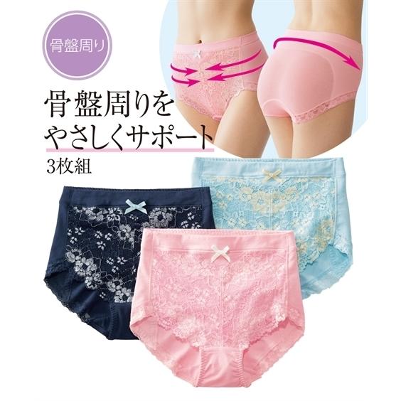 ショーツ レディース 骨盤周りサポート 綿混 ストレッチ レーシー 3枚組 S M L Ll ニッセン Nissen Zzy4318s ニッセンyahoo 店 通販 Yahoo ショッピング
