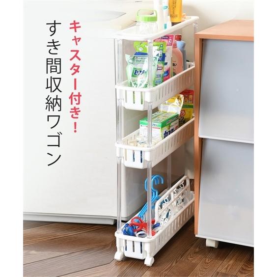 キッチン 収納 スリムなすき間 ワゴン4段 便利 ニッセン Nissen Zzy4318w0299 ニッセンyahoo 店 通販 Yahoo ショッピング