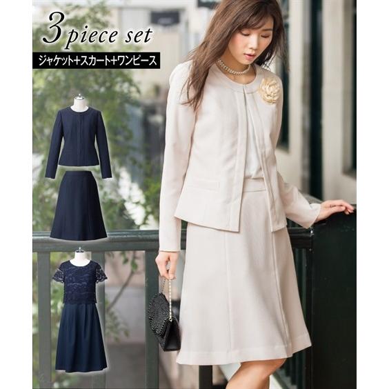 スーツ セレモニー 大きいサイズ レディース 入園 入学 卒園 フォーマル 3点セット ノーカラー ジャケット Aライン スカート レース使い ニッセン Nissen Zzy4319a0786 ニッセンyahoo 店 通販 Yahoo ショッピング