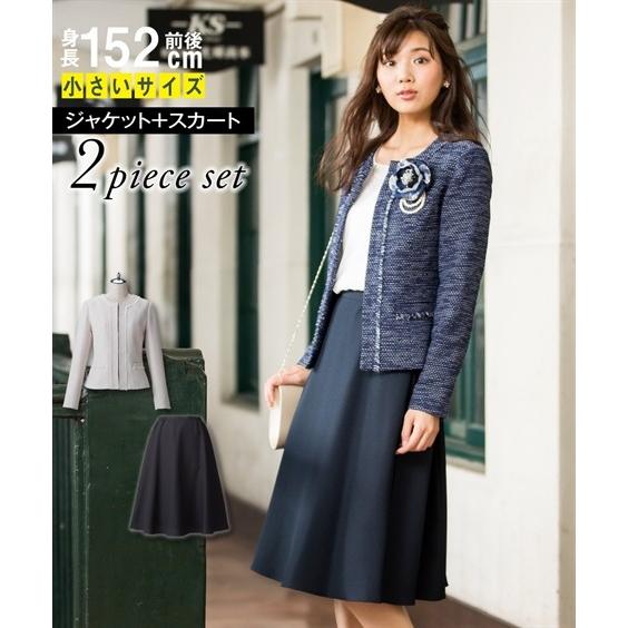 スーツ セレモニー 小さいサイズ レディース フォーマル スカート ツィード調 ノーカラー ジャケット フレア Pl Pm Ps Pss 入学式 卒業式 入園式 ニッセン Zzy4319a1500 ニッセンyahoo 店 通販 Yahoo ショッピング