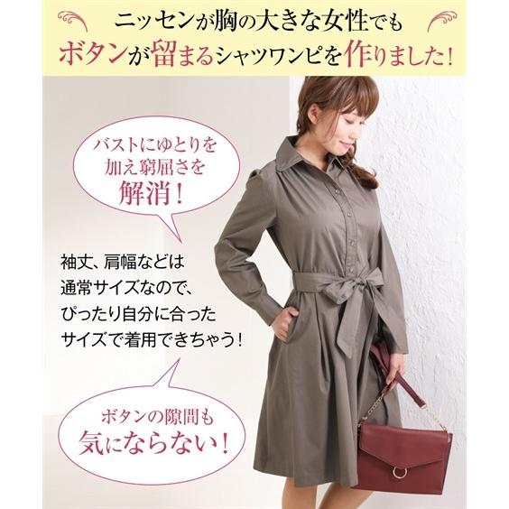 ワンピース ひざ丈 レディース 大きい胸専用 ウエスト リボン シャツ M L ニッセン Nissen Zzy4319a08 ニッセンyahoo 店 通販 Yahoo ショッピング