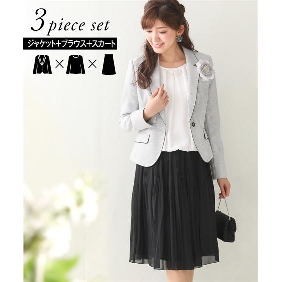 スーツ セレモニー レディース 入園 入学 卒園 卒業 3点セット テーラード ジャケット アクセサリー 付 ブラウス 消しプリーツ スカート ニッセン Www Npattorney Com