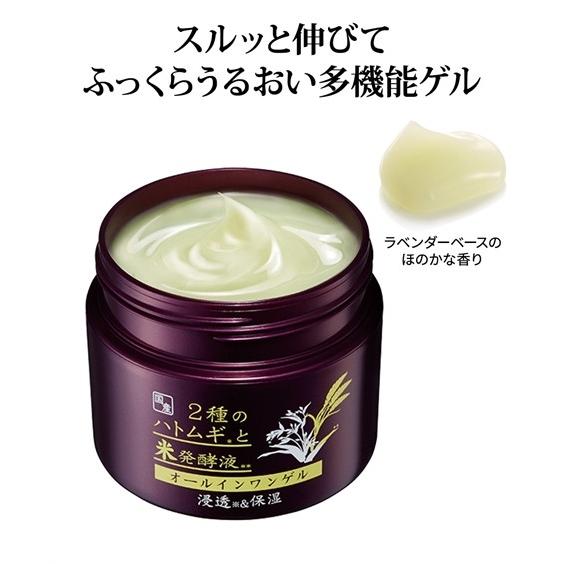 化粧品 オールインワン 2種のハトムギと米発酵液 ゲル コスメ スキンケア ニッセン Zzy4319a3773 ニッセンyahoo 店 通販 Yahoo ショッピング