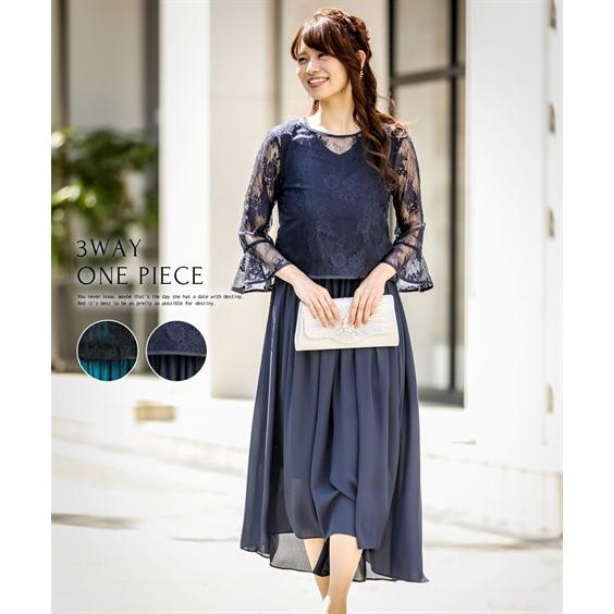 鏡 後者 砦 レース ケープ ドレス Millionstyle Jp