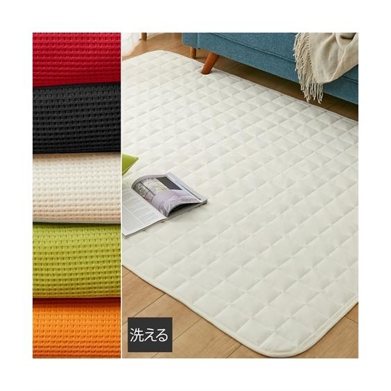 ラグ 洗えるミニワッフル生地のキルトラグ カーペット 約90 185cm ニッセン Nissen Zzy4319a46 ニッセンyahoo 店 通販 Yahoo ショッピング
