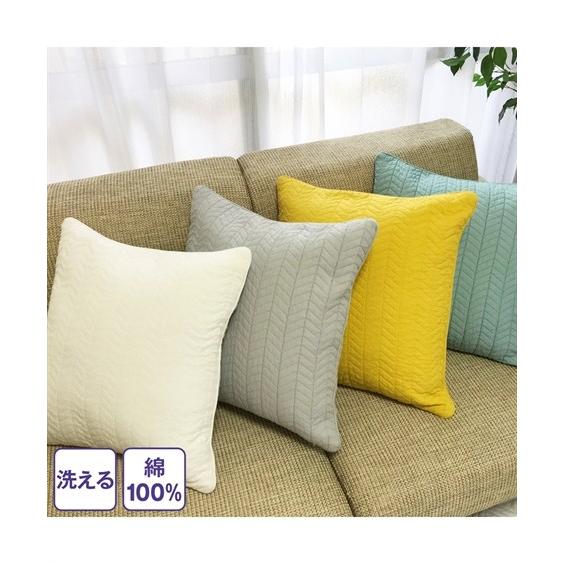 クッション カバー 洗える 綿100 の ローラン インテリア 約45 45cm ニッセン Nissen Zzy4319a5328 ニッセンyahoo 店 通販 Yahoo ショッピング