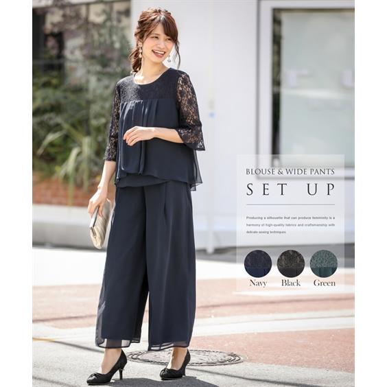 ドレス パーティー レディース レース切替 ブラウス ワイド パンツ セットアップ 結婚式 二次会 お呼ばれ セミフォーマル対応 S M L Ll 3l ニッセン Nissen Zzy4319a5452 ニッセンyahoo 店 通販 Yahoo ショッピング