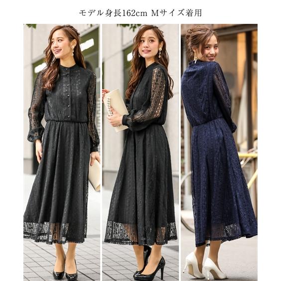 ドレス パーティー レディース 前開き ボタン スタンドカラー 総レース ワンピース 結婚式 二次会 お呼ばれ対応 S M L ニッセン Nissen Zzy4319a5472 ニッセンyahoo 店 通販 Yahoo ショッピング